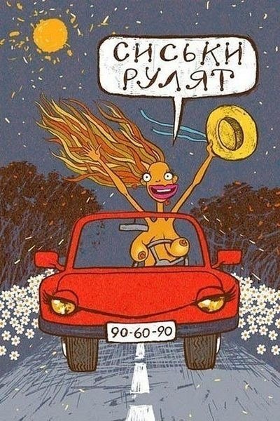 Виталий Александрович | Пенза