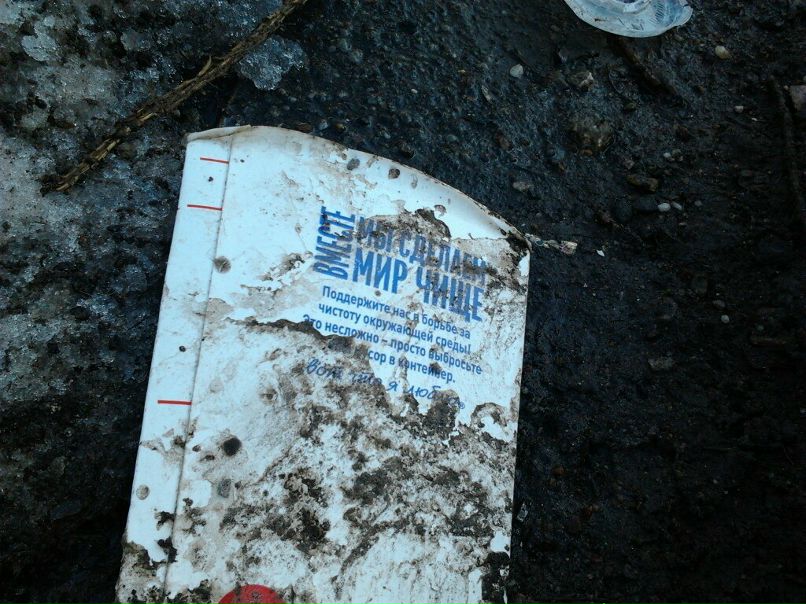 Арсений Серебрянников | Москва