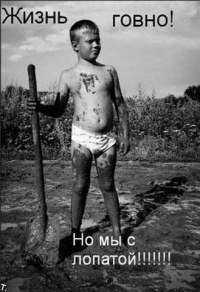 Иван Бухтояров | Кривой Рог