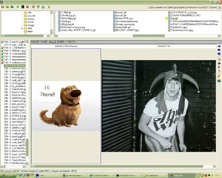 №11, Юля Бараблина №11, Юля Бараблина