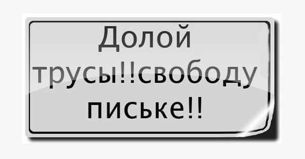 Максим Гонтарь | Днепр (Днепропетровск)
