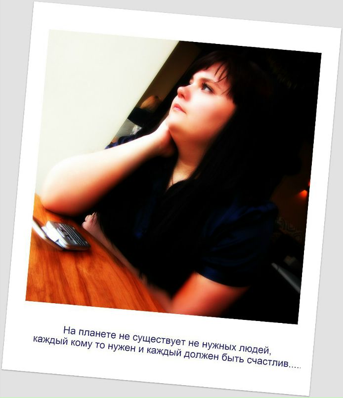 Виктория Окунёва [волчонок] | Тула