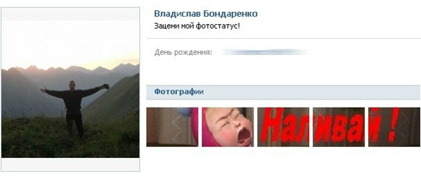 №5, Жека Жовниренко, 35 лет, Мариуполь №5, Жека Жовниренко, 35 лет, Мариуполь