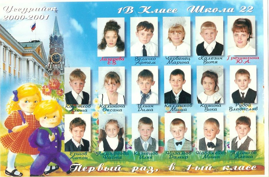 №80, Анастасия Тимофеева, Хабаровск №80, Анастасия Тимофеева, Хабаровск