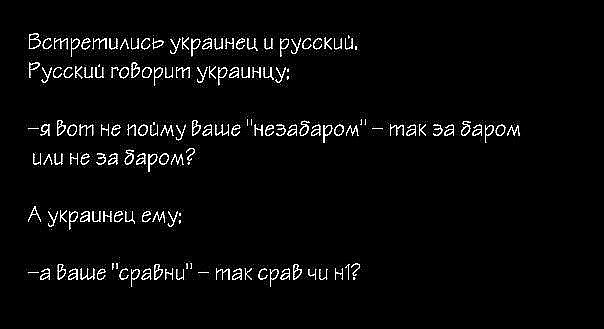 №1, Вітя Глушук, Луцк №1, Вітя Глушук, Луцк