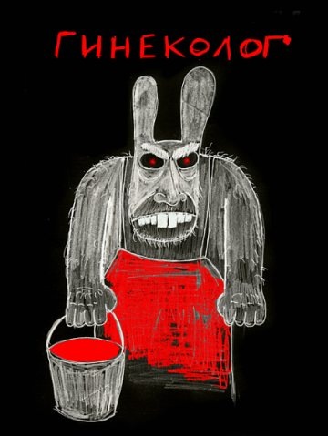 №55, Николай Николаевич №55, Николай Николаевич