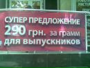 №29 Дмитрий Слесаренко : профиль, фото, статус - ВКонтакте №29 Дмитрий Слесаренко : профиль, фото, статус - ВКонтакте
