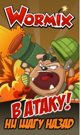 №1, Егор Дащенко, 120 лет, Славянск №1, Егор Дащенко, 120 лет, Славянск