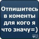 №34 Лера Царёва 08.11: профиль, фото, статус - ВКонтакте №34 Лера Царёва 08.11: профиль, фото, статус - ВКонтакте