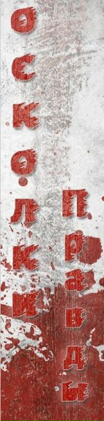 №3, Дима Остапенко, 32 года, Краснодар №3, Дима Остапенко, 32 года, Краснодар