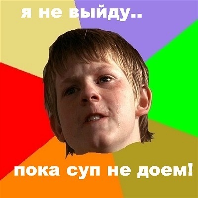 №161, Александр Емельяненко, Ростов-на-Дону №161, Александр Емельяненко, Ростов-на-Дону