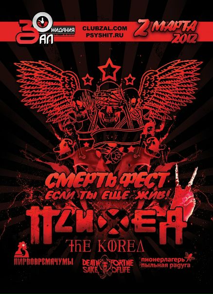 №104, Дима Псина, 44 года, Санкт-Петербург №104, Дима Псина, 44 года, Санкт-Петербург