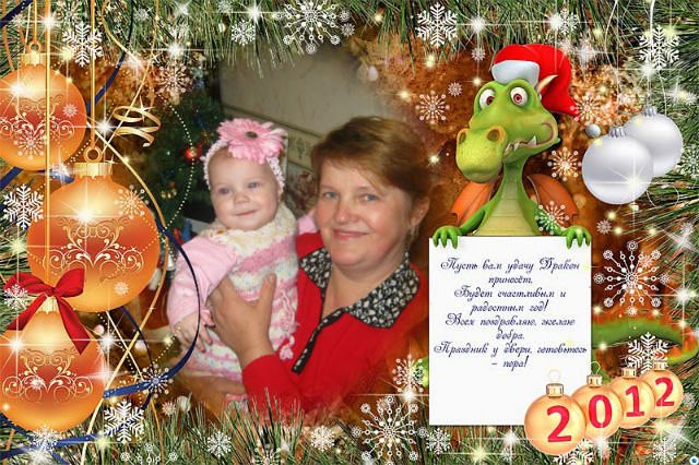 Катерина Трубчанова | Москва