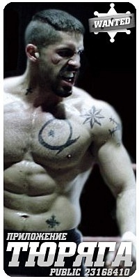 №2, Женя Булков №2, Женя Булков