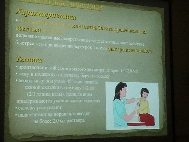 Лена Трофимова | Москва