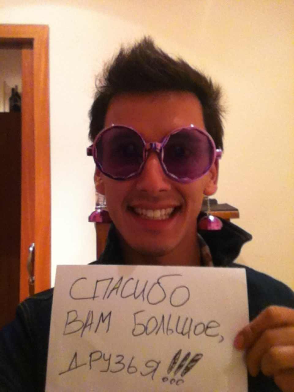 Andrew Ostrenko | Barcelona