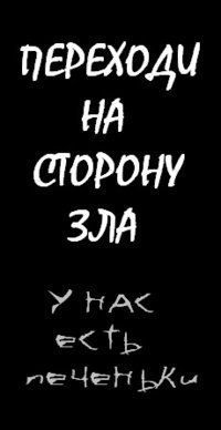 Илья Егоров | Калуга