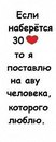 №35 Танюша Никитина 30.12.1996: профиль, фото, статус - ВКонтакте