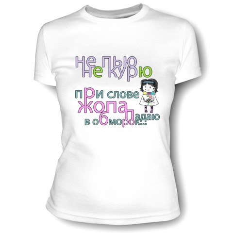 №97, Наташа Гординская, Москва №97, Наташа Гординская, Москва