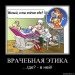 Міша Малкович фотография #37