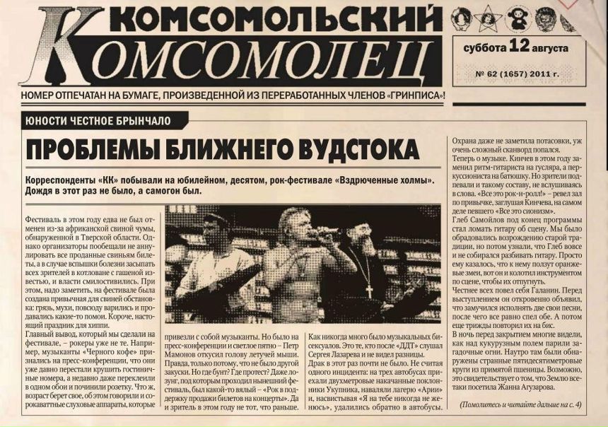 №22, Антон Шитяков, 37 лет, Нижний Новгород №22, Антон Шитяков, 37 лет, Нижний Новгород