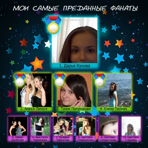 №20, Любашка Лапочкина, Липецк №20, Любашка Лапочкина, Липецк