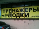 Фотография Дмитрий Гамалия