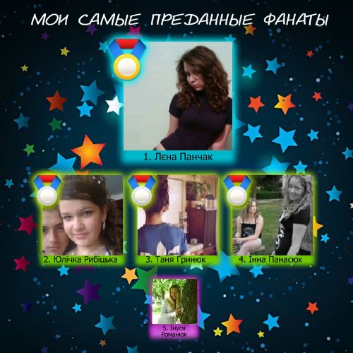 №30, Саша Касьянко, Иваничи №30, Саша Касьянко, Иваничи