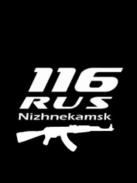 №78, Ян Татарин №78, Ян Татарин