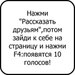 Вова Венгер фотография #25