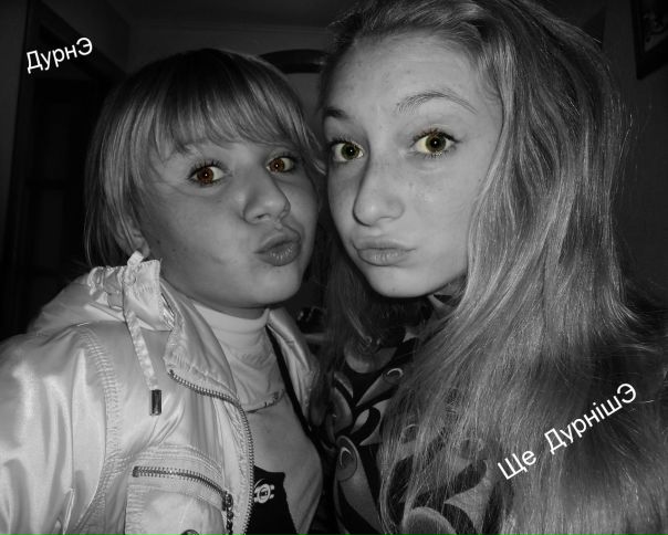 №14, Юлия Смирнова, Апостолово №14, Юлия Смирнова, Апостолово