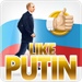 Like Putin: прокачай ВВП!