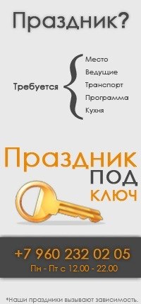 Анастасия Прийма | Санкт-Петербург