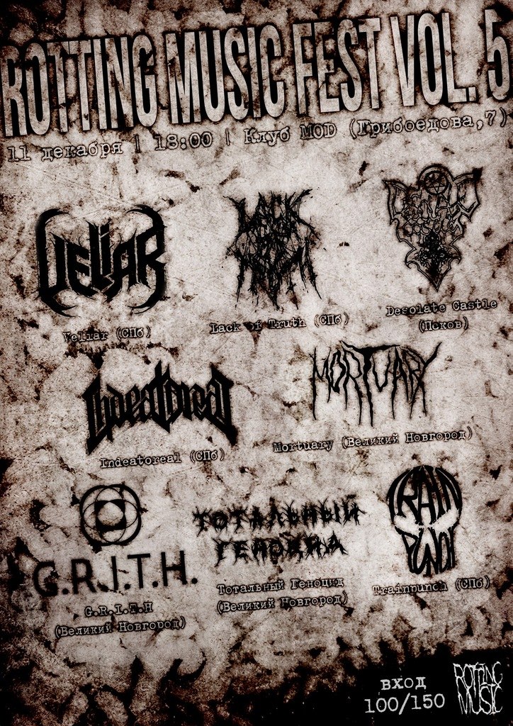 Adam Novikov VELIAR | Санкт-Петербург