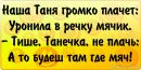 №8 Ангелина Филатова 20.12.1996: профиль, фото, статус - ВКонтакте