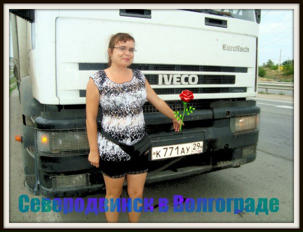 №7, Ирина Третьякова №7, Ирина Третьякова