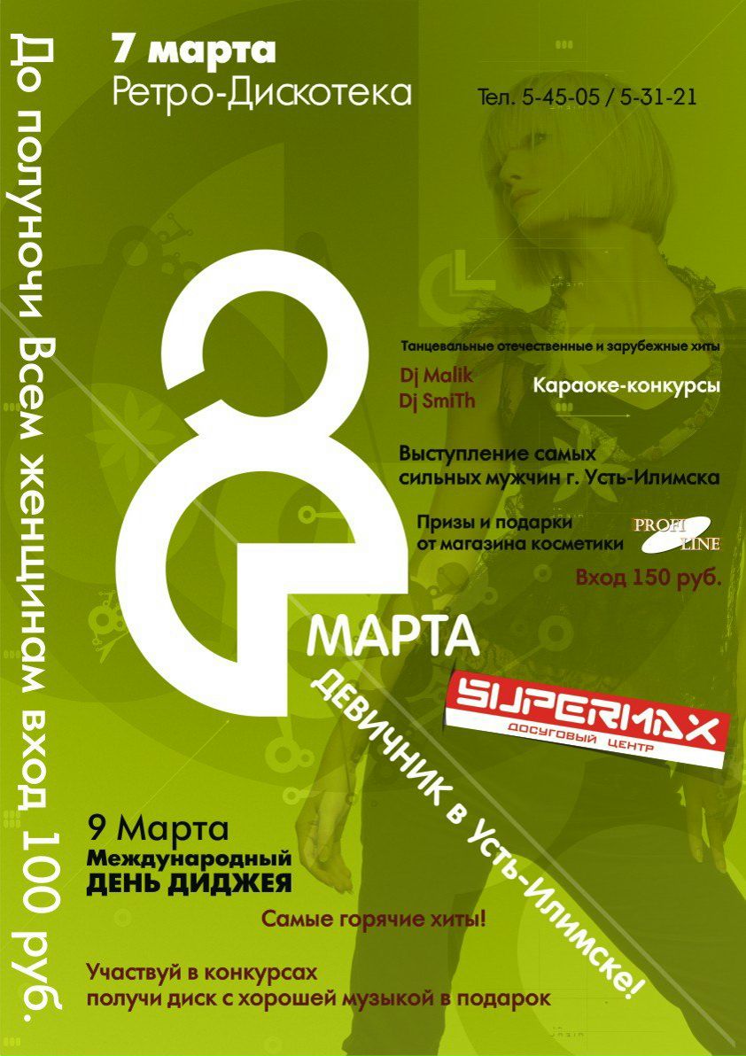 Sasha Votinzew DfatJ | 