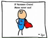 Фотография Полина Соколок
