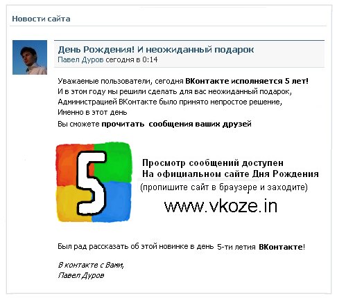 Иван Сергеев Jazz | Москва