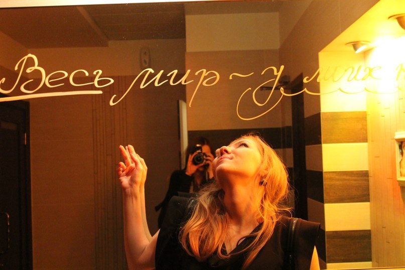 Кристина Икономиди | Краснодар