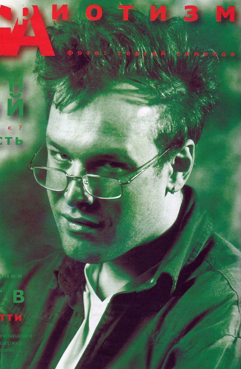 Евгений Лесной | Киев