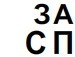 Петр Симонов фотография #15