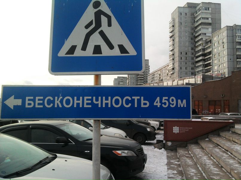 Forest Gamp | Москва