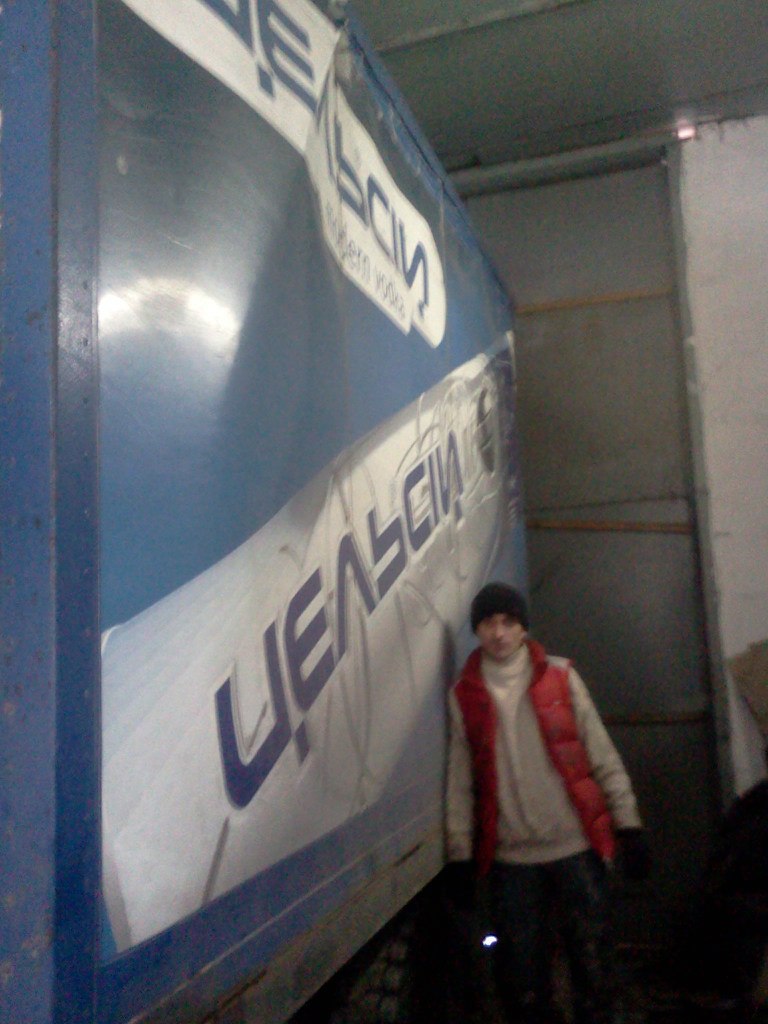 Александр Стрела | Запорожье