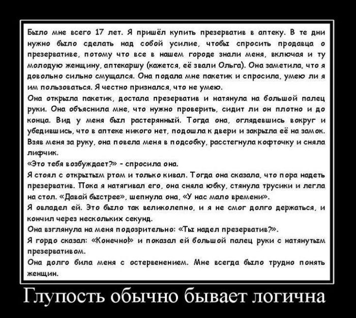 Алексей Жарков | Москва