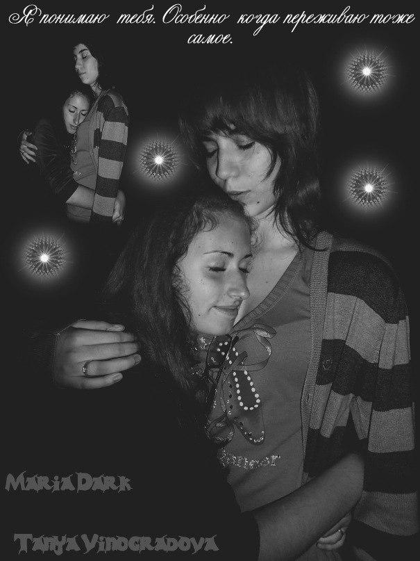 Мария Биретова | Херсон