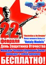 №30 Олег Петрофф