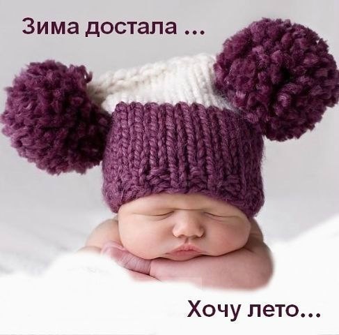 Юля Махней | Киев