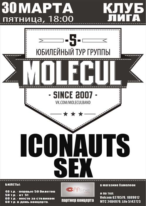 Alexander Afonchenko | Могилёв