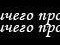 Наталья Трифонова | Тула